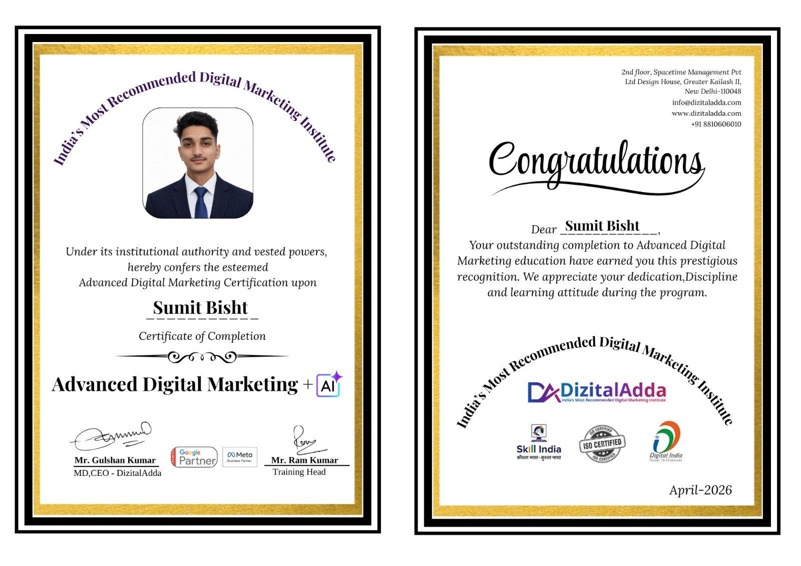 Certificate 17